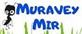 MuraveyMir.ru