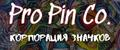 Аналитика бренда Pro Pin Co. на Wildberries