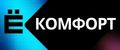 Ё Комфорт