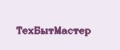 Техбытмастер