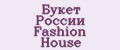 Букет России Fashion House