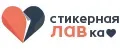 Стикерная лавка