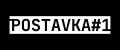 POSTAVKA1