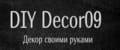 DIY Decor09