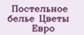 Аналитика бренда Постельное белье Цветы Евро на Wildberries