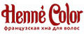 Henne Color Paris