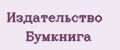 Издательство Бумкнига