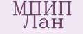 МПИП Лан
