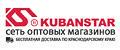 Kubanstar