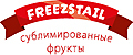 FreezStail