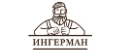 Ингерман Мануфактура