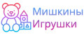 Мишкины Игрушки