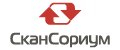 СКАНСОРИУМ