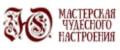 Мастерская Чудесного Настроения
