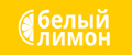 Белый лимон