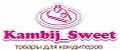KAMBIJ_SWEET