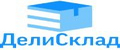 ДелиСклад