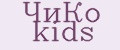 Аналитика бренда ЧиКо kids на Wildberries