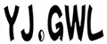YJ.GWL