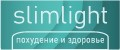 Slimlight