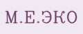 М.Е.ЭКО