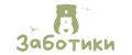 Заботики