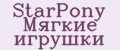 StarPony Мягкие игрушки