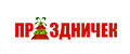 Праздничек