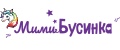 МимиБусинка