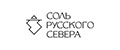 Соль Русского Севера