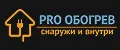 PRO ОБОГРЕВ