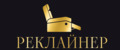 Реклайнер