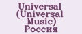 Аналитика бренда Universal (Universal Music) Россия на Wildberries