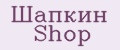 Шапкин Shop
