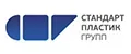 Стандарт Групп Пластик