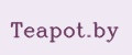 Teapot.by