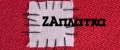 ZAплатка