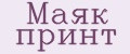 Маяк принт