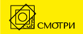 смотри