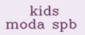 kids moda spb