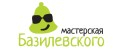 Мастерская Базилевского