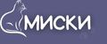 Миски