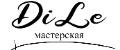 Мастерская DiLe (ДиЛе)