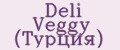 Deli Veggy (Турция)
