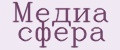 Медиа Сфера