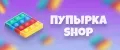 Пупырка Shop