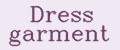 Аналитика бренда Dress garment на Wildberries