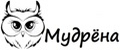 Мудрёна