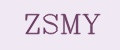 Аналитика бренда ZSMY на Wildberries