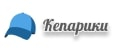 Кепарики